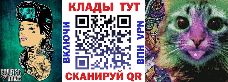 Магазин наркотиков Старая Купавна А ПВП  МЕФ 