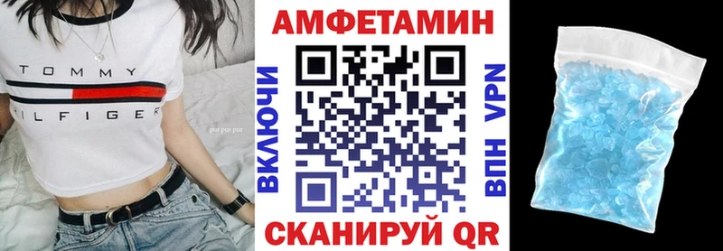 сколько стоит  Старая Купавна  Амфетамин Premium 