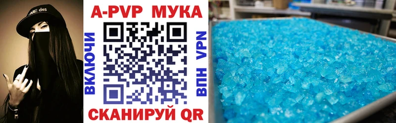 наркота  Старая Купавна  KRAKEN tor  А ПВП Соль 