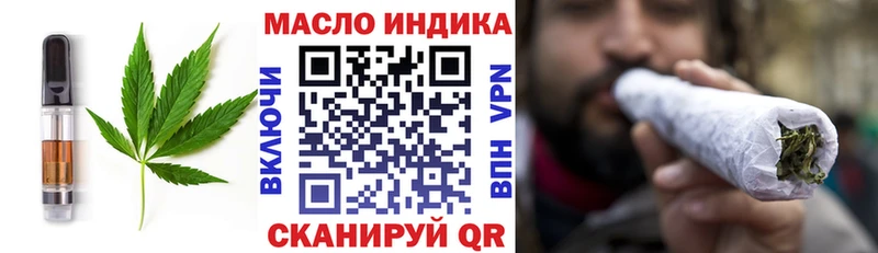 Cannafood марихуана  кракен вход  Старая Купавна 