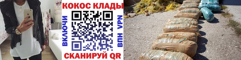 Кокаин FishScale  маркетплейс формула  Старая Купавна 