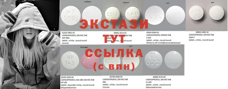 Ecstasy 99%  магазин  наркотиков  Старая Купавна 