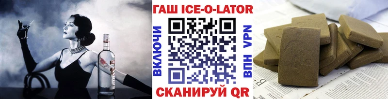 ГАШ 40% ТГК  Старая Купавна 
