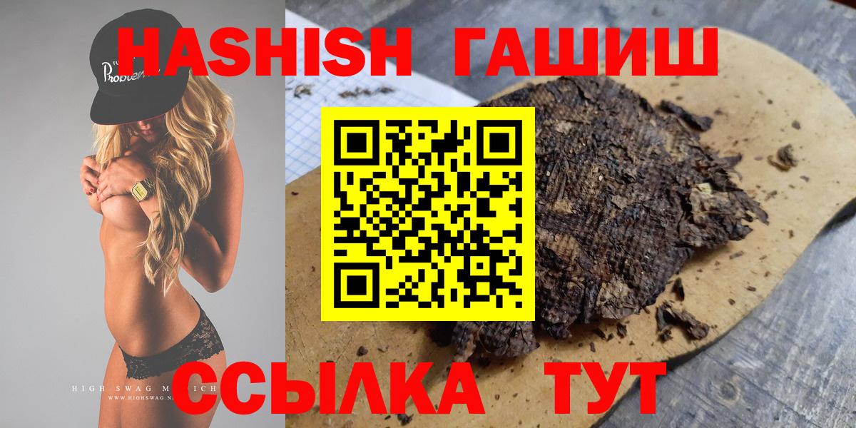 Alpha-PVP Старая Купавна