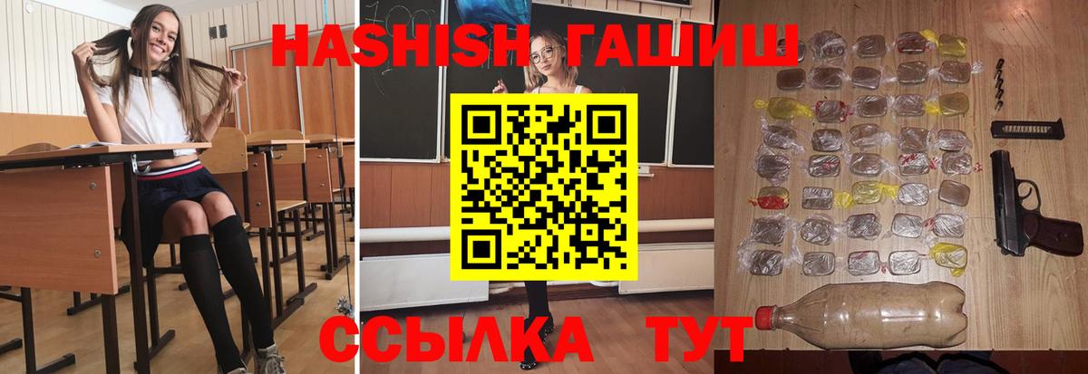 Гашиш hashish Старая Купавна