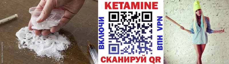 площадка Telegram  Старая Купавна  кракен ССЫЛКА  КЕТАМИН ketamine  где купить наркоту 
