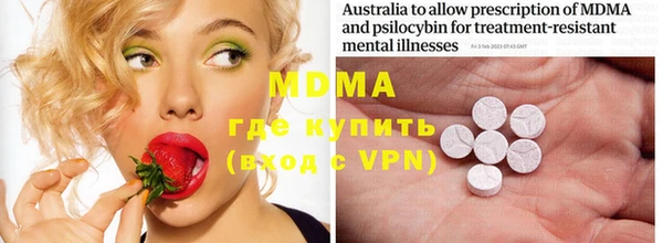 МДМА Няндома