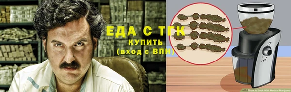 мескалин Нязепетровск