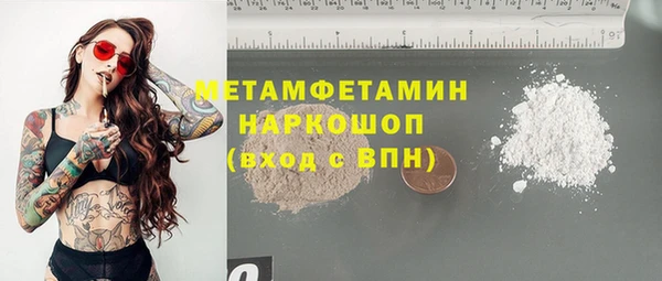 мескалин Нязепетровск