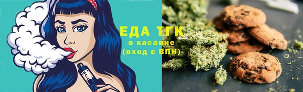 ГАЛЛЮЦИНОГЕННЫЕ ГРИБЫ Нягань