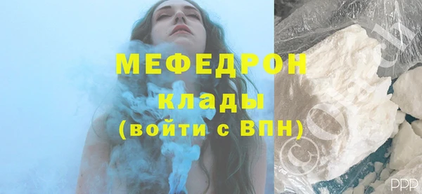 ГАЛЛЮЦИНОГЕННЫЕ ГРИБЫ Нягань