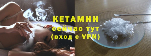 кокаин премиум Великий Новгород