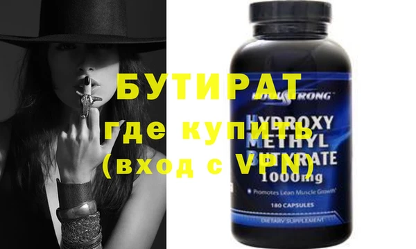 ГАЛЛЮЦИНОГЕННЫЕ ГРИБЫ Нягань