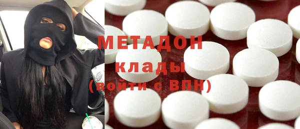 мескалин Нязепетровск