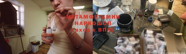 мескалин Нязепетровск