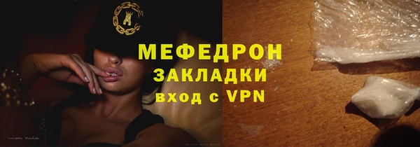 винт Сатка