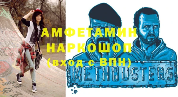 ГАЛЛЮЦИНОГЕННЫЕ ГРИБЫ Нягань