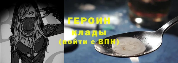 ГАЛЛЮЦИНОГЕННЫЕ ГРИБЫ Нягань