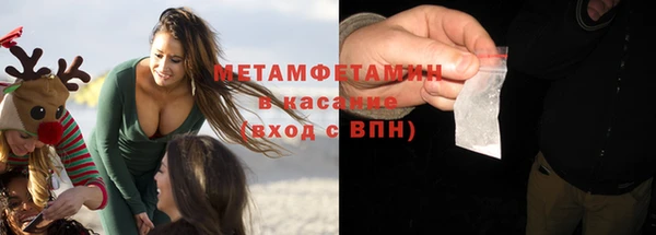 бутират Архангельск