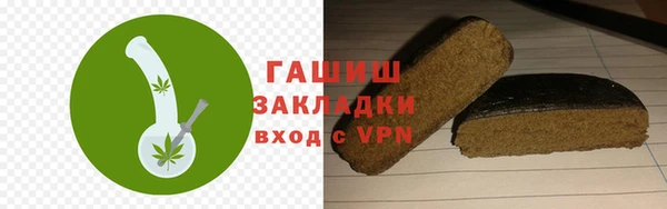 ГАЛЛЮЦИНОГЕННЫЕ ГРИБЫ Нягань