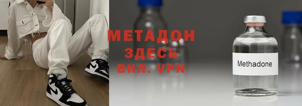мескалин Нязепетровск