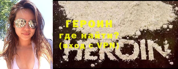 мескалин Нязепетровск