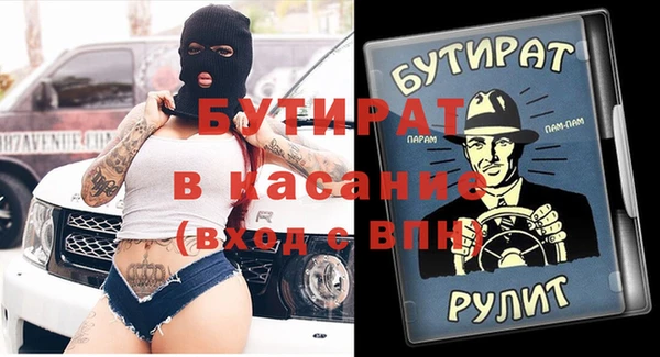 МДМА Няндома