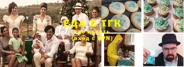 мескалин Нязепетровск