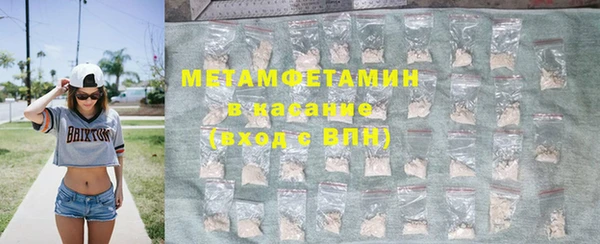 мескалин Нязепетровск