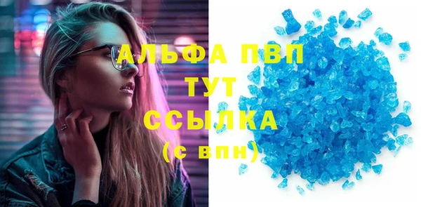 ГАЛЛЮЦИНОГЕННЫЕ ГРИБЫ Нягань