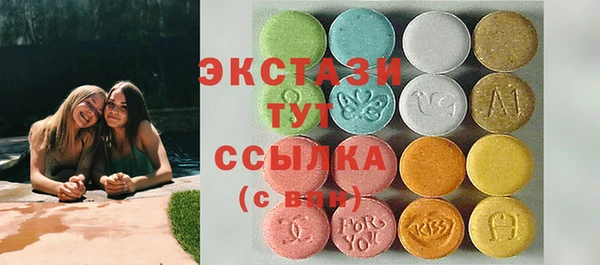 ГАЛЛЮЦИНОГЕННЫЕ ГРИБЫ Нягань