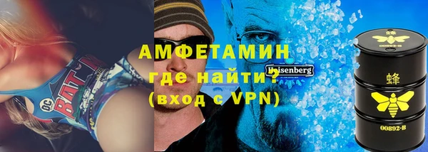 мескалин Нязепетровск