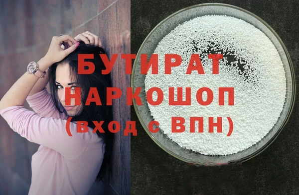МДМА Няндома