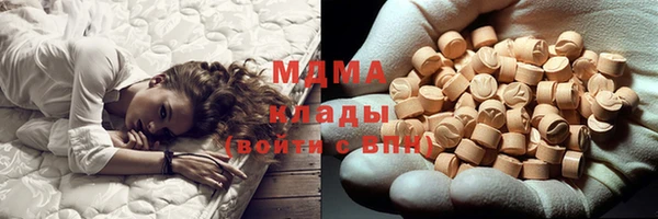 мдма Новозыбков