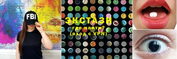 ГАЛЛЮЦИНОГЕННЫЕ ГРИБЫ Нягань
