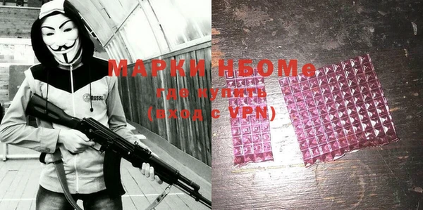 мескалин Нязепетровск
