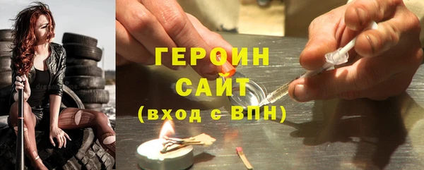 ГАЛЛЮЦИНОГЕННЫЕ ГРИБЫ Нягань
