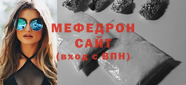 мескалин Нязепетровск