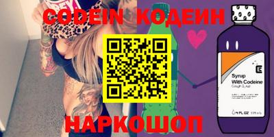 марки nbome Донецк