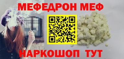 марки nbome Донецк