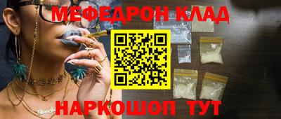 ешки Донской