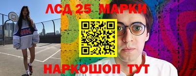 марки nbome Донецк