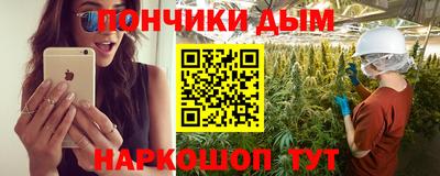 марки nbome Донецк