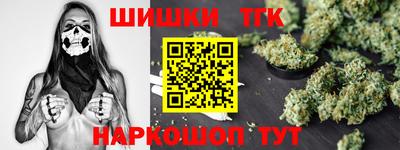 марки nbome Донецк