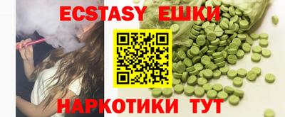 марки nbome Донецк