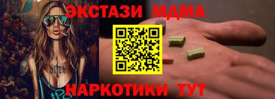 марки nbome Донецк