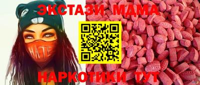 марки nbome Донецк