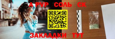 марки nbome Донецк