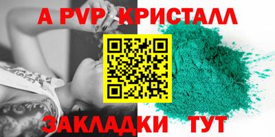 марки nbome Донецк