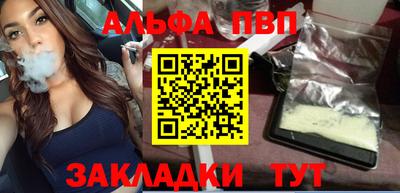 марки nbome Донецк